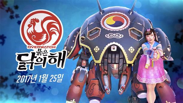 Overwatch-New-Year-Shot-02